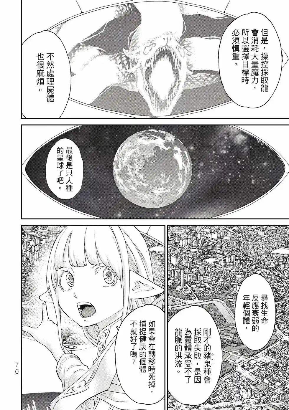 第71页
