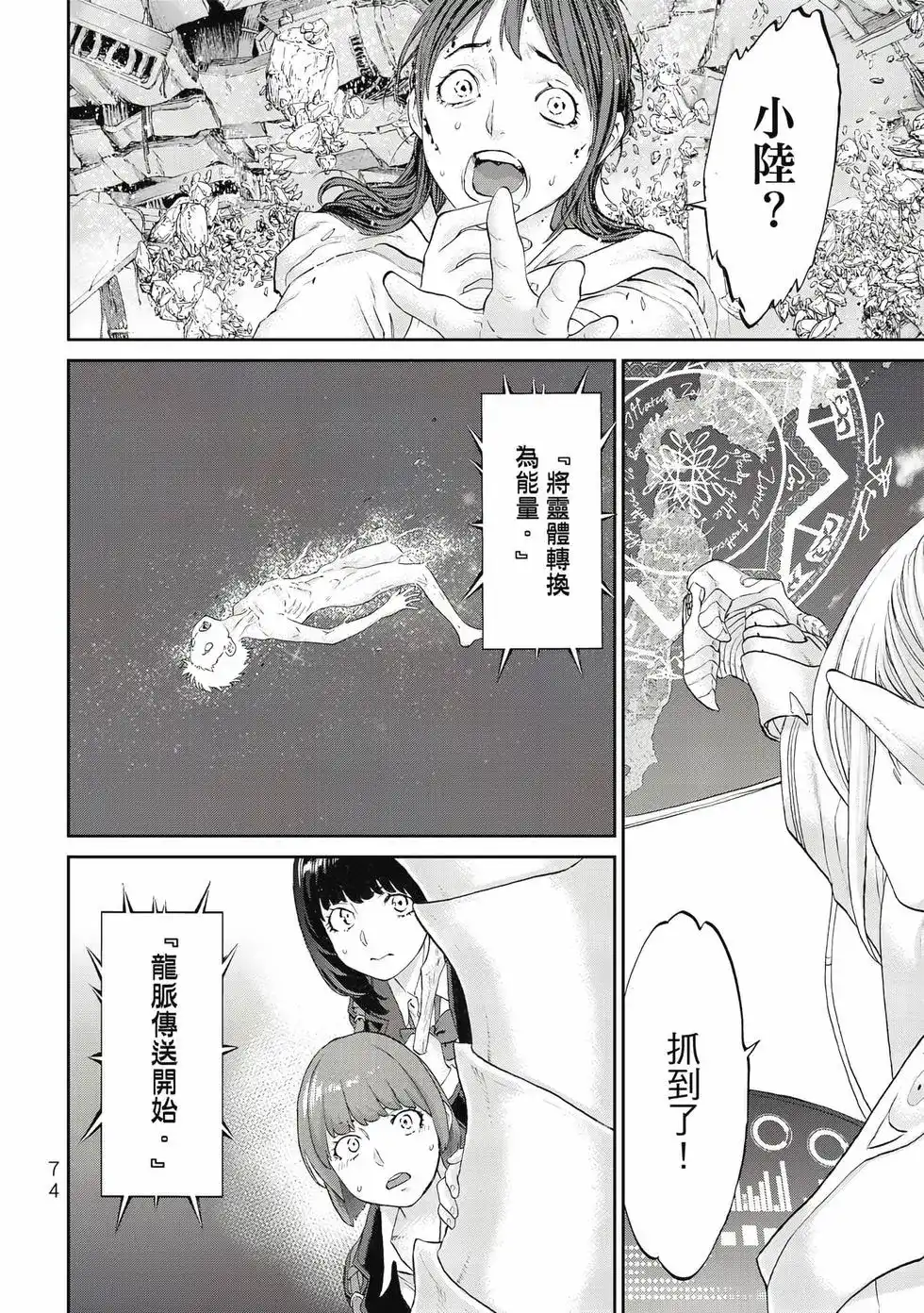 第75页