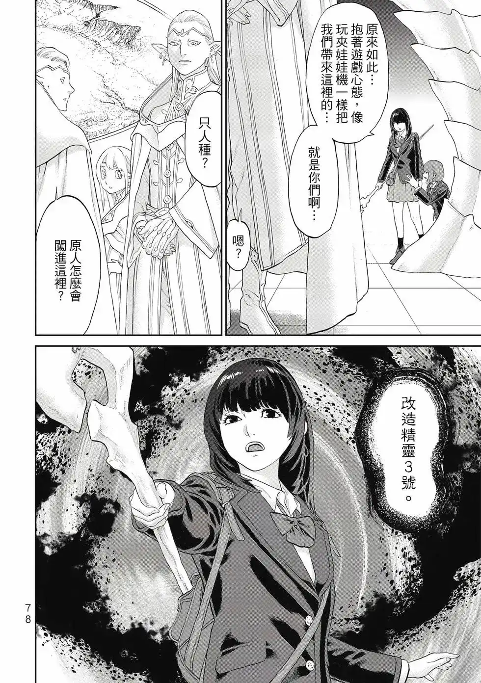 第79页