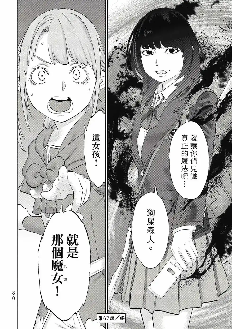 第81页