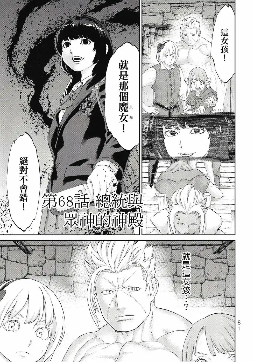 第82页