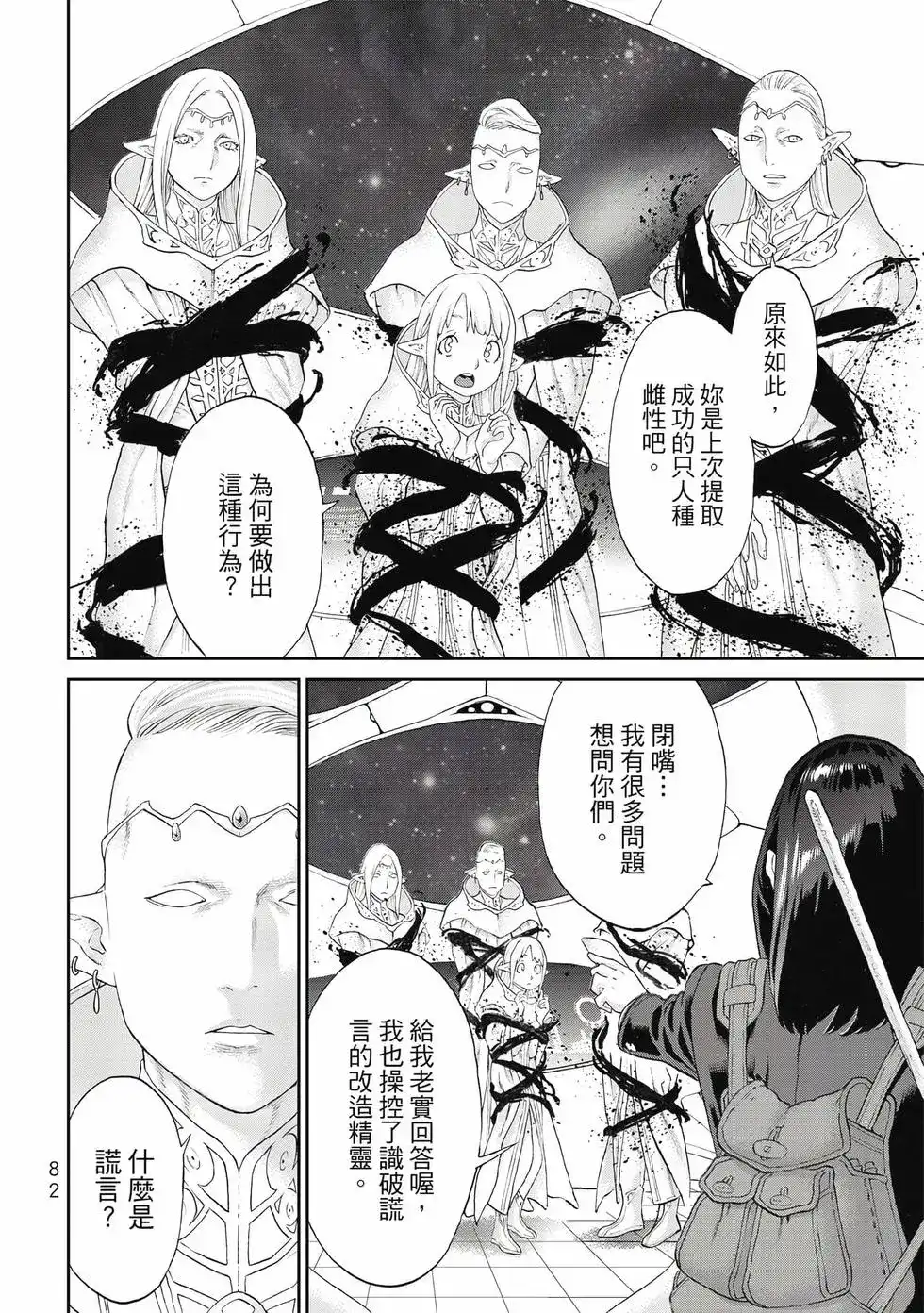 第83页