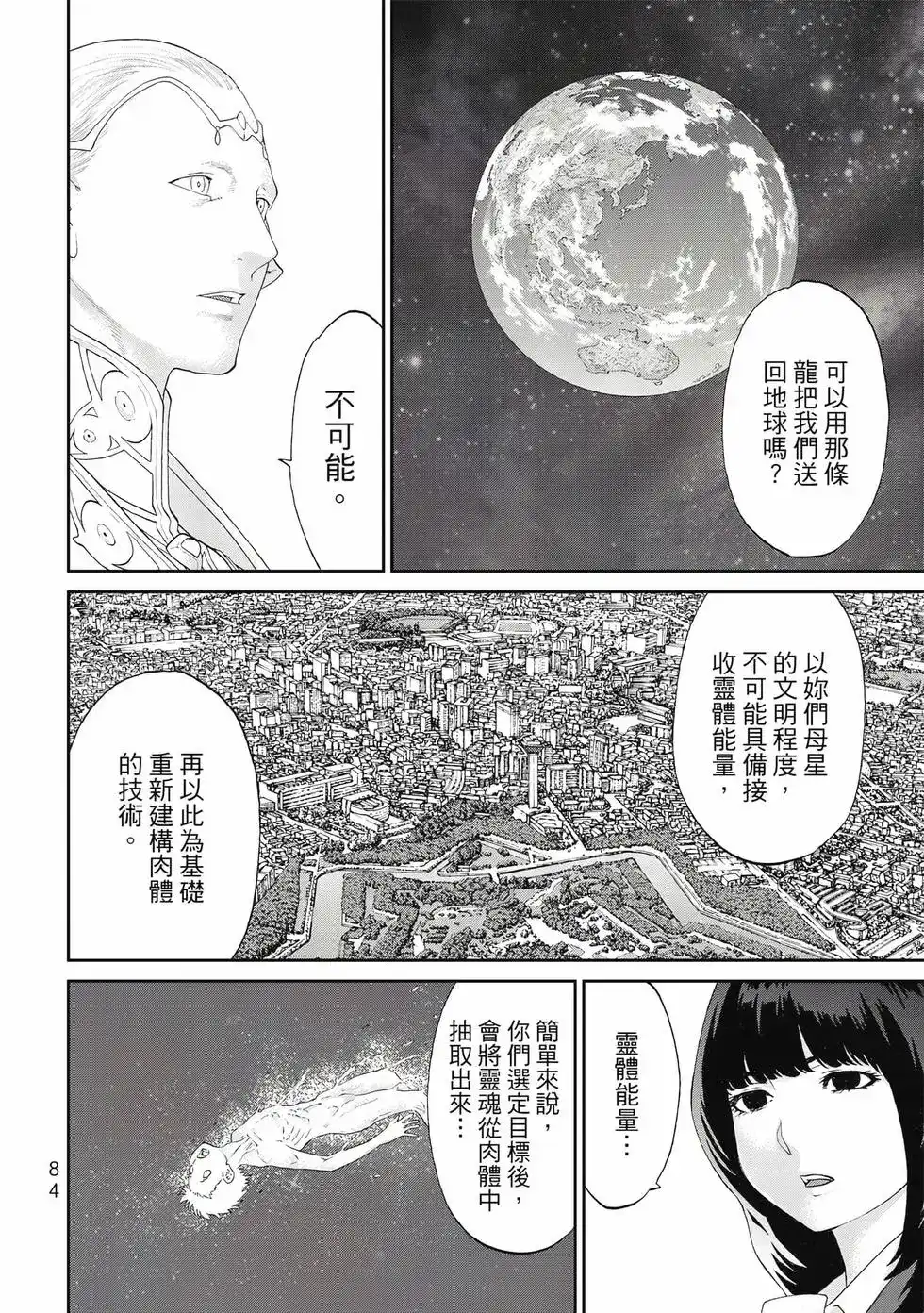 第85页
