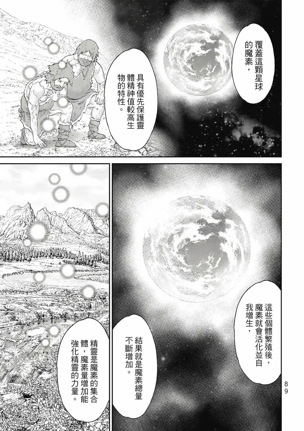 第90页