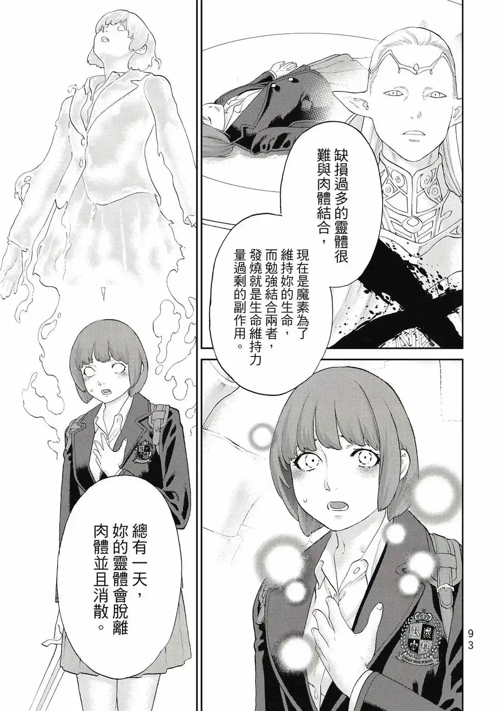 第94页