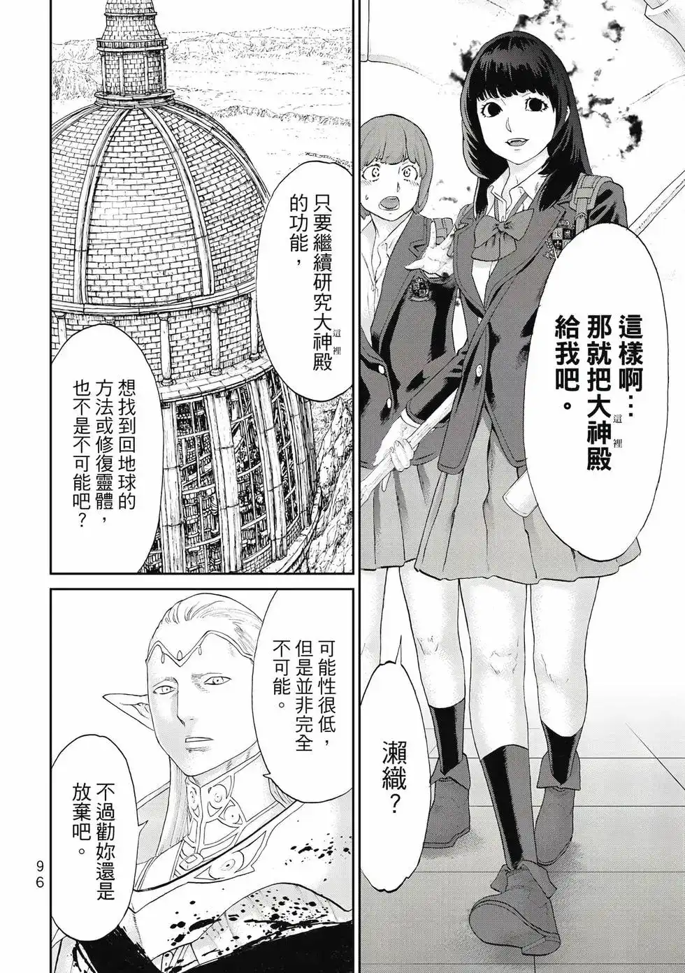 第97页