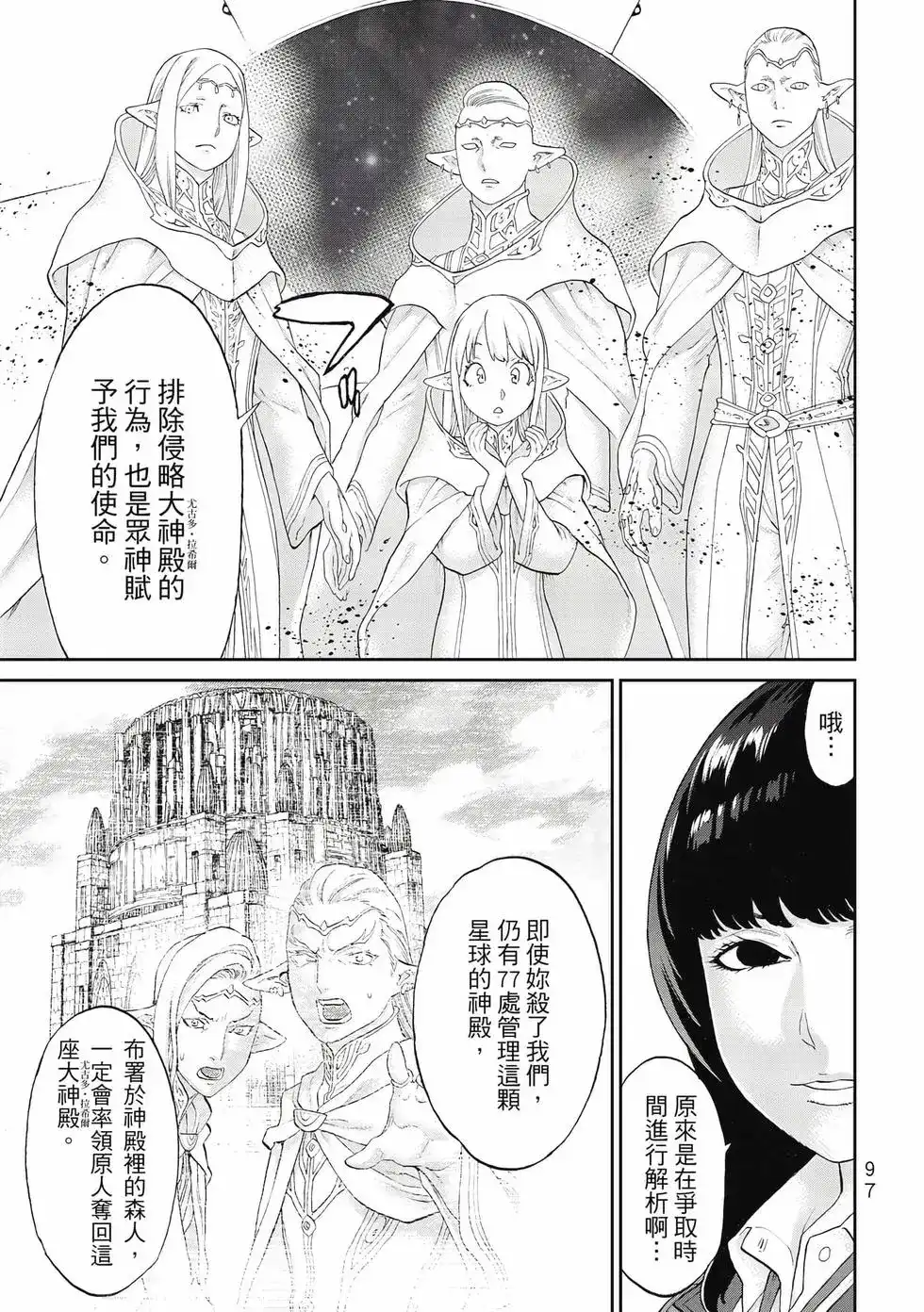 第98页