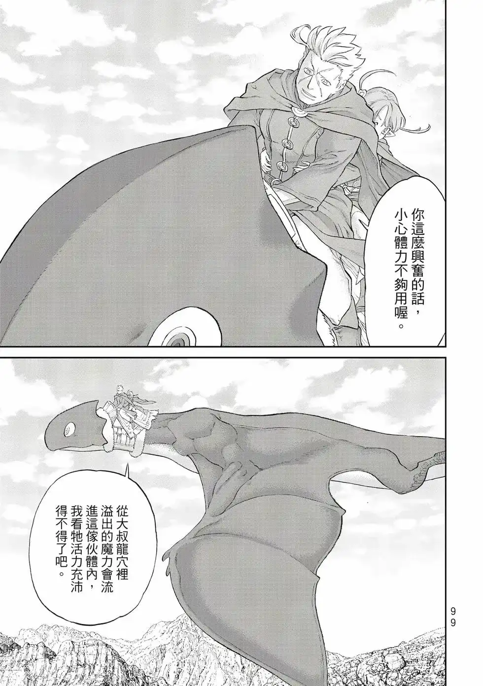 第100页