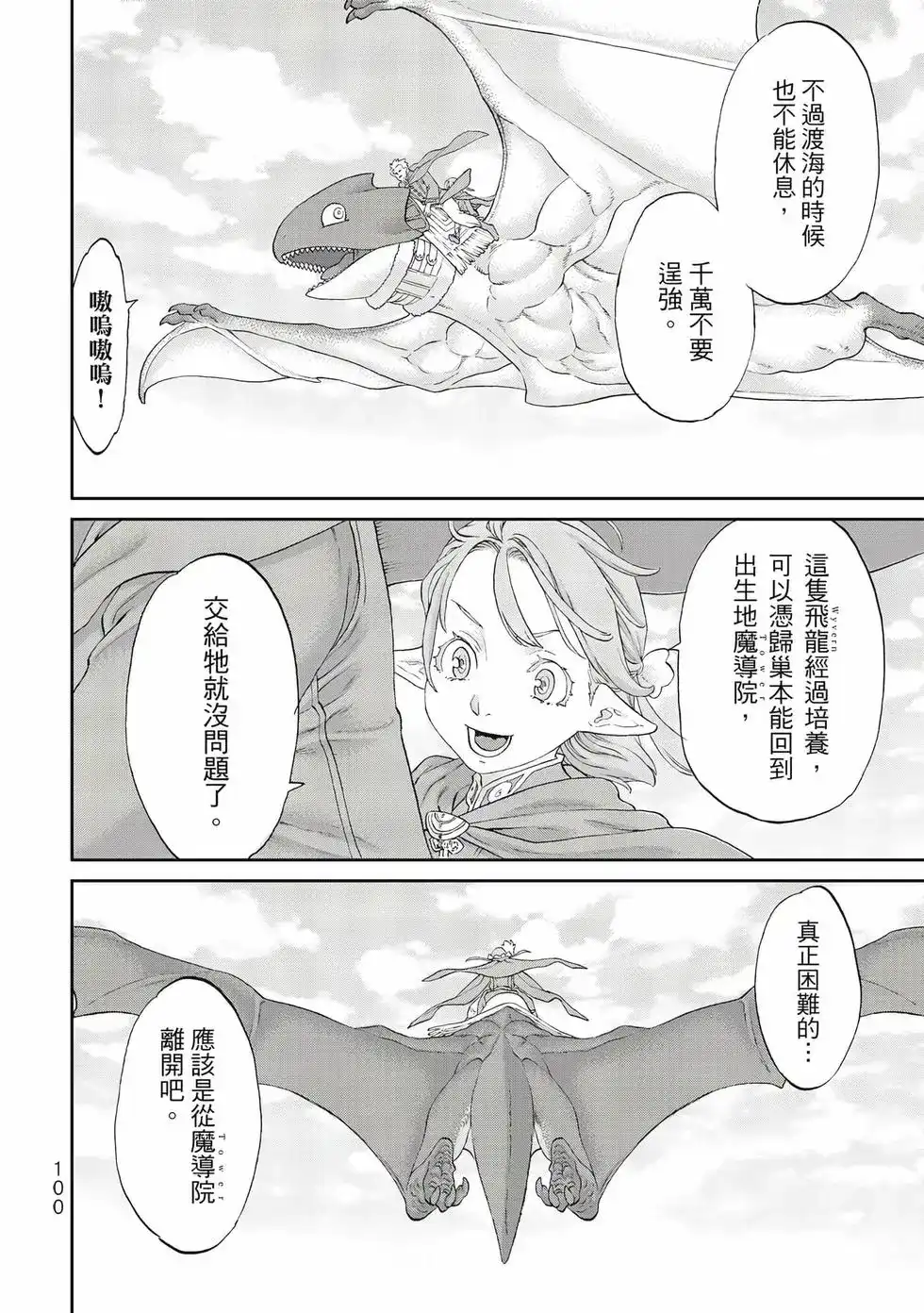 第101页