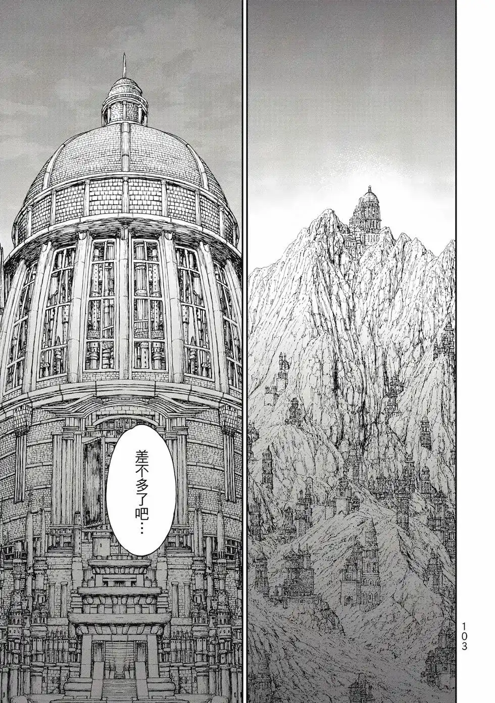 第104页