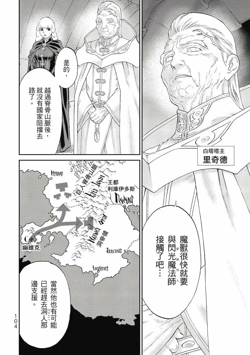 第105页