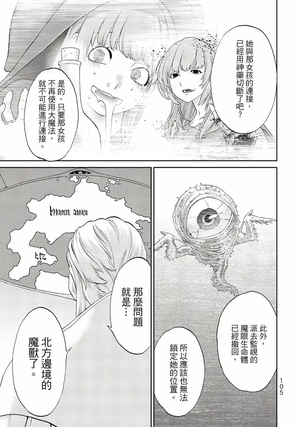 第106页