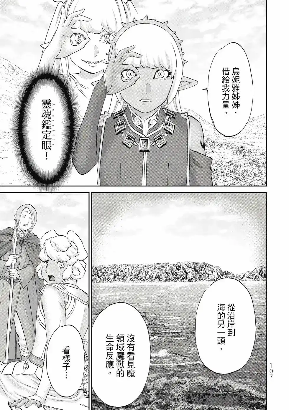 第108页