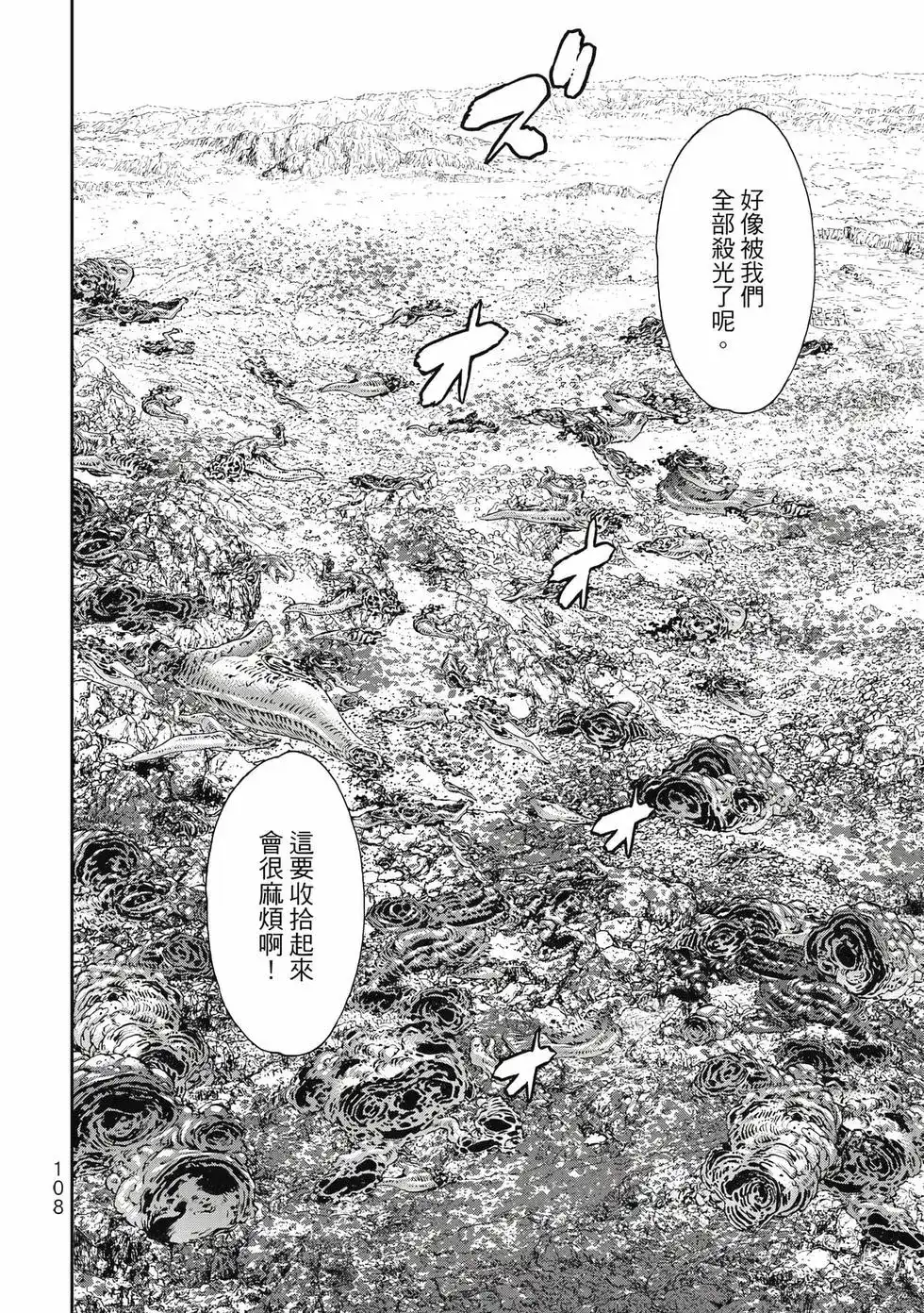 第109页