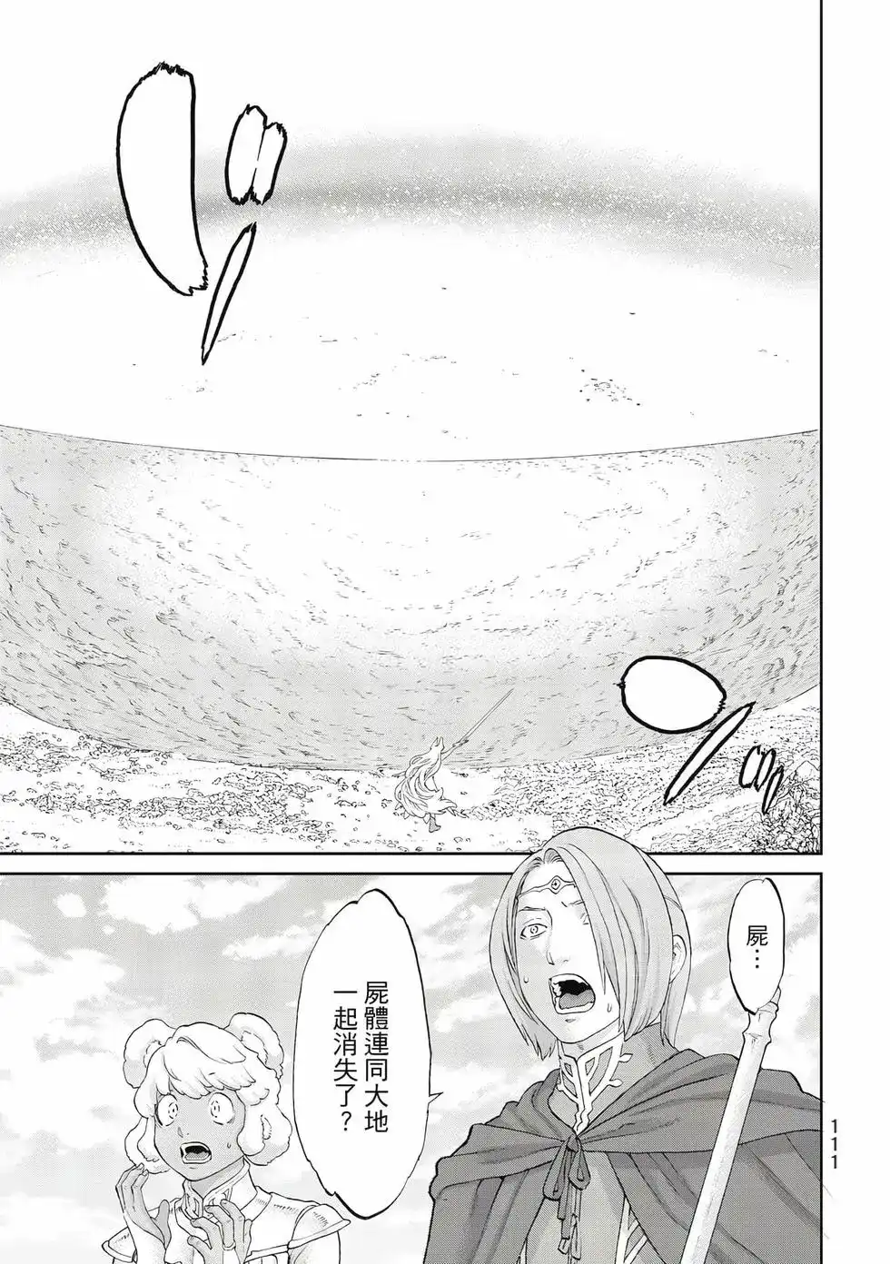 第112页