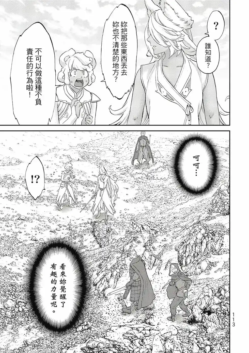 第114页