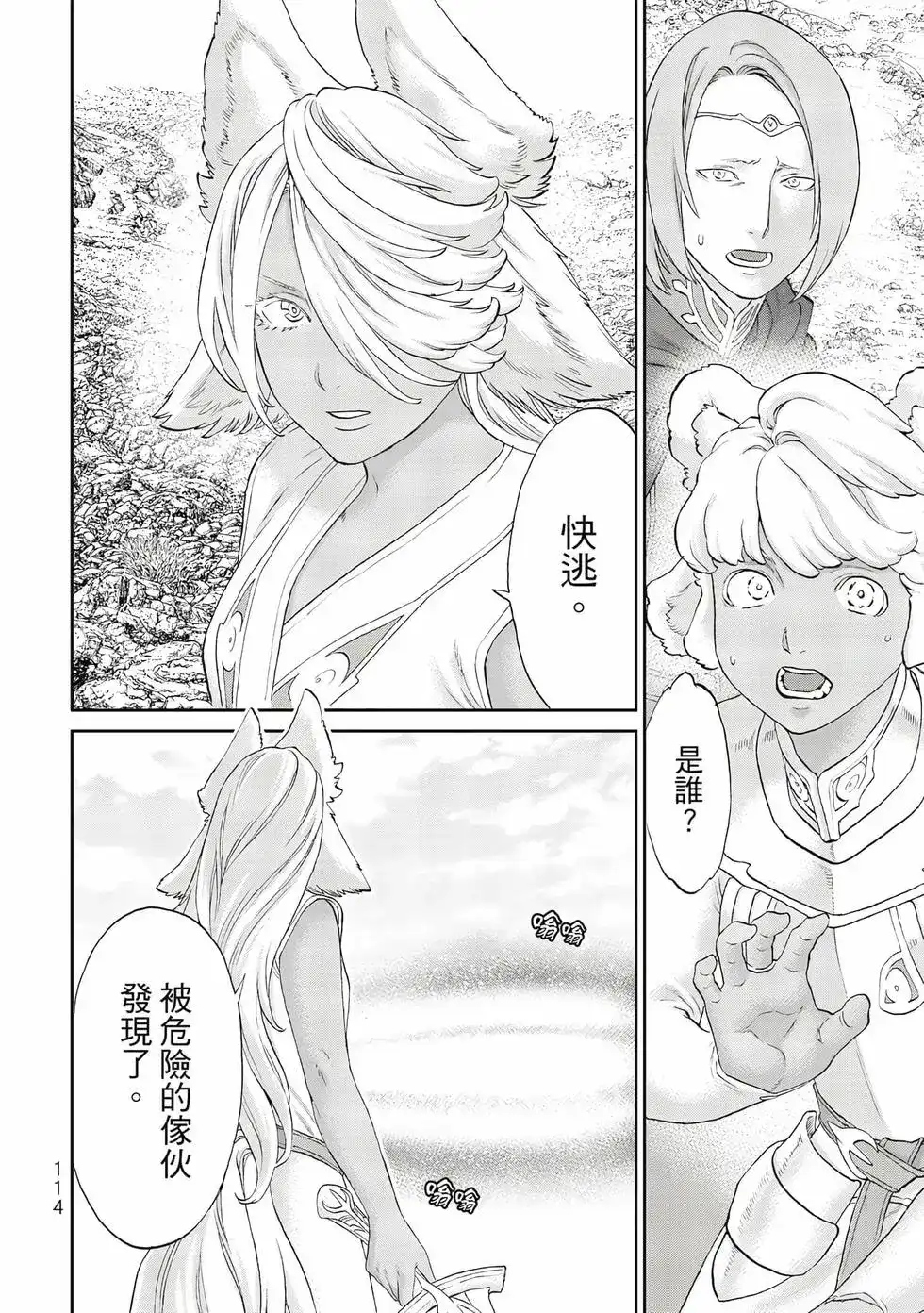 第115页