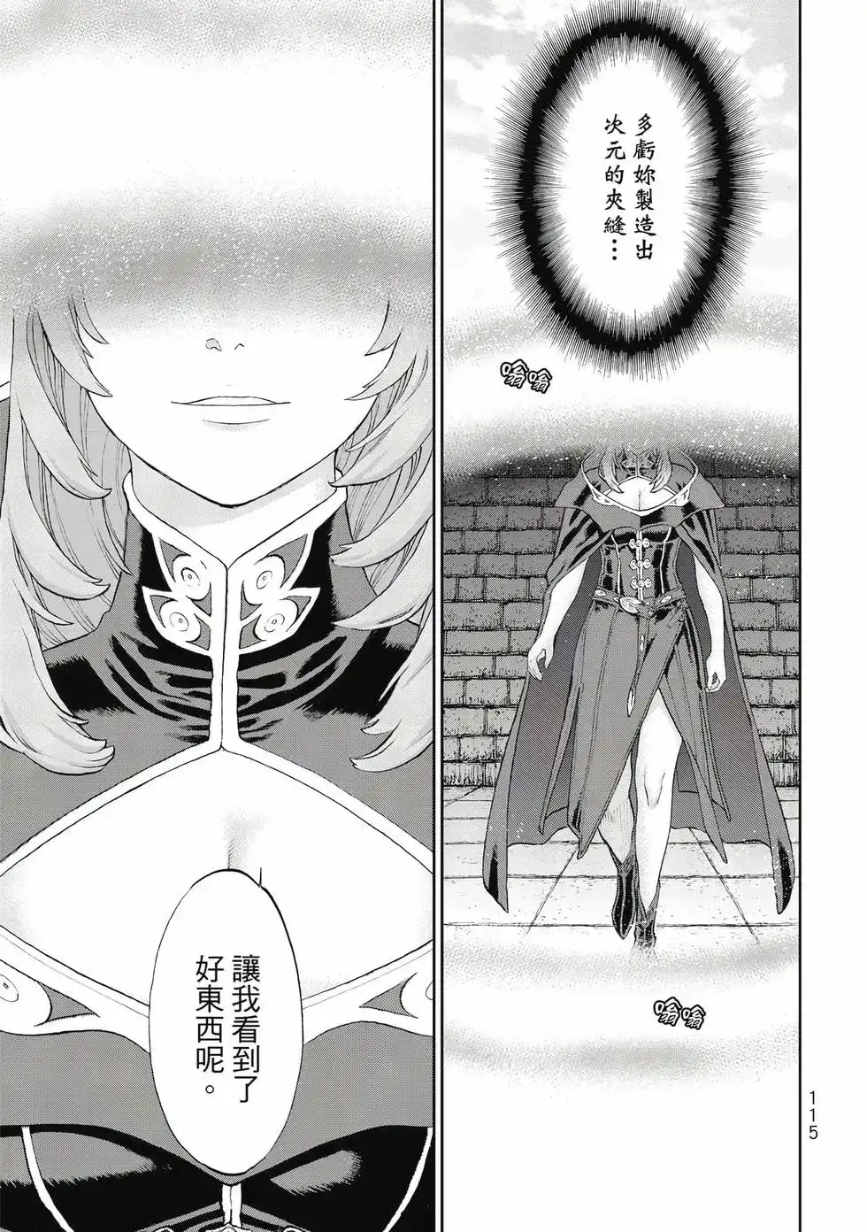 第116页