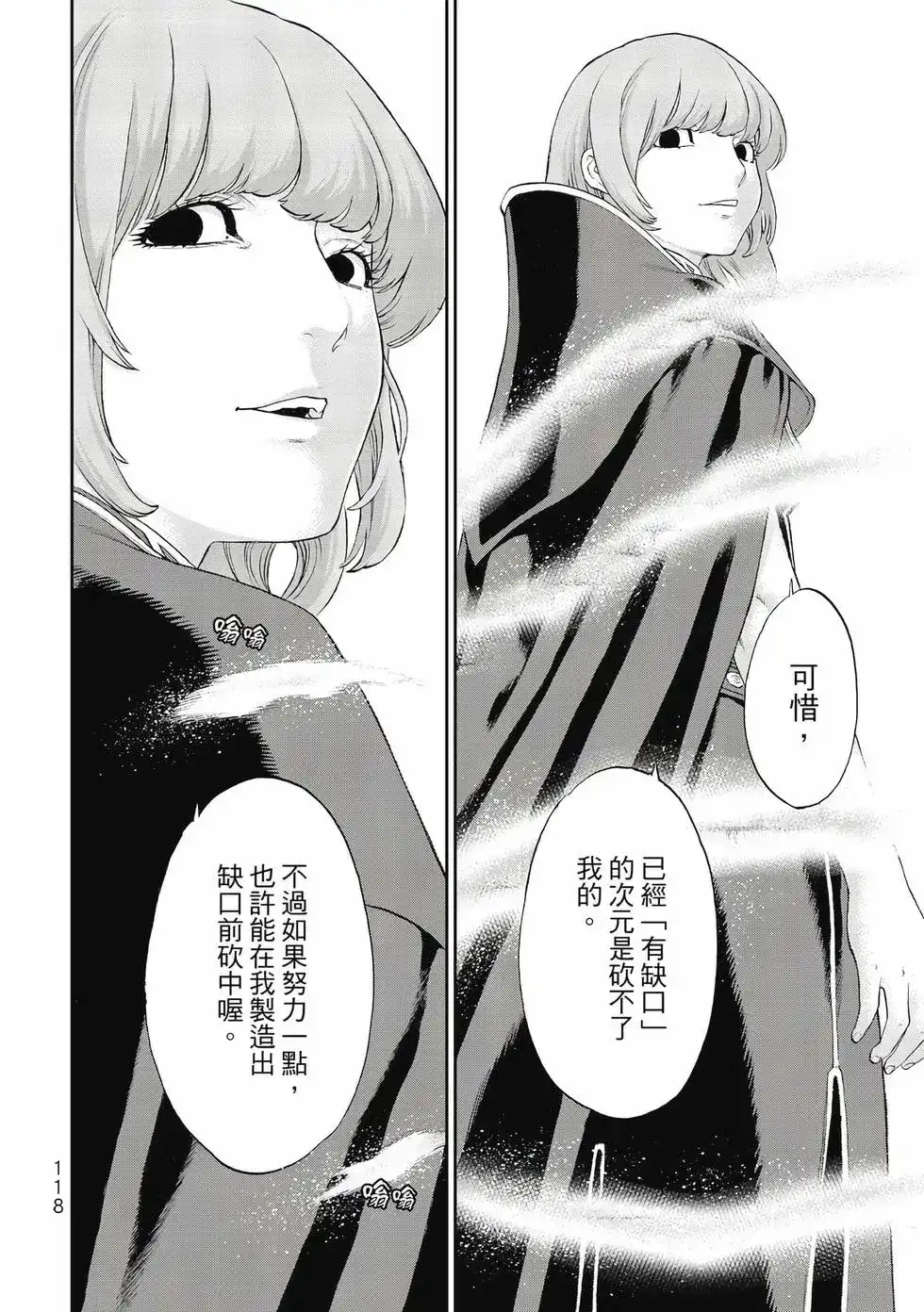第119页
