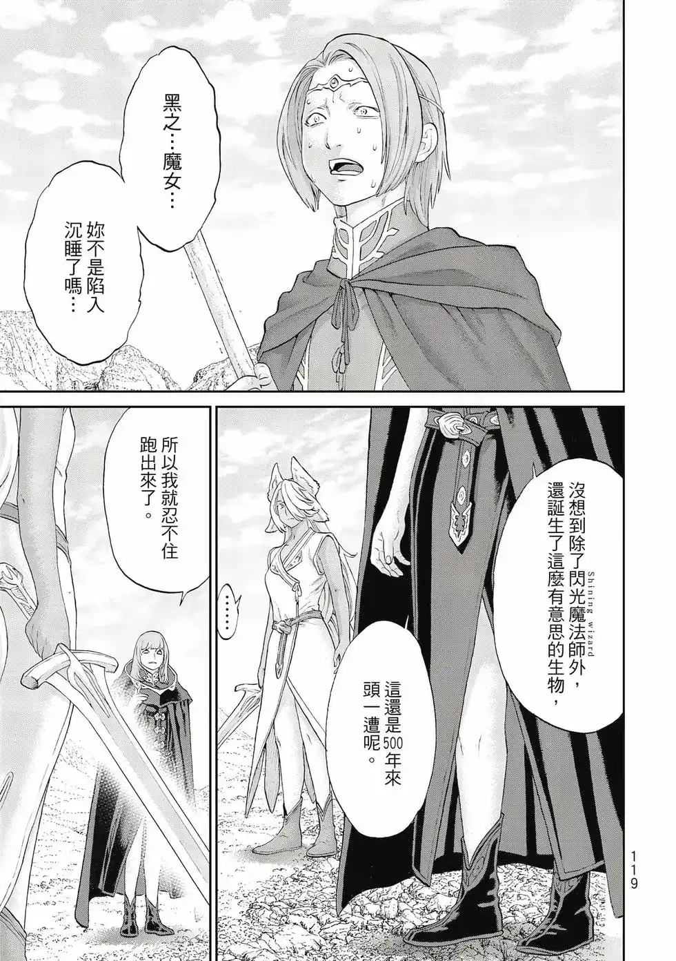 第120页