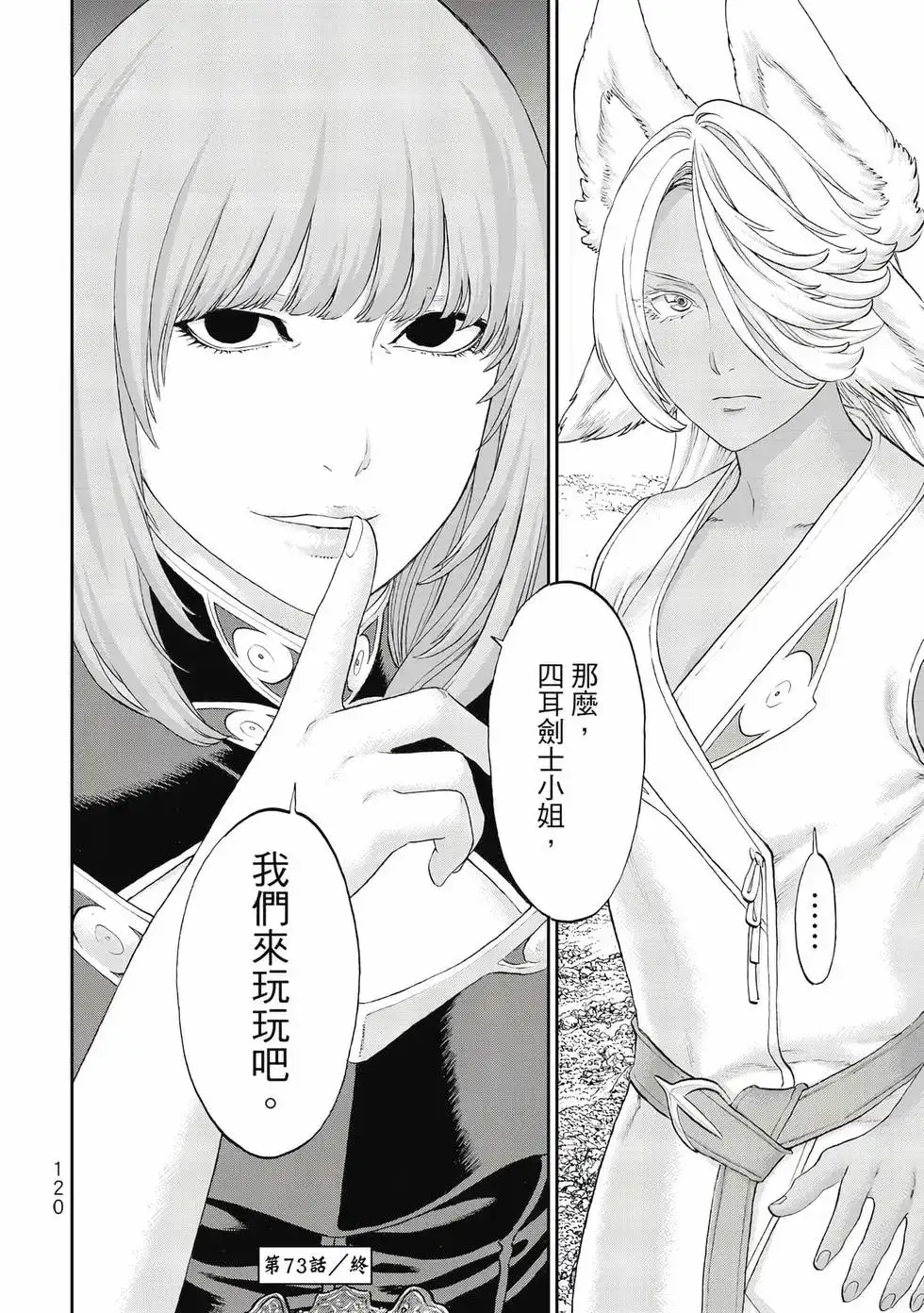 第121页