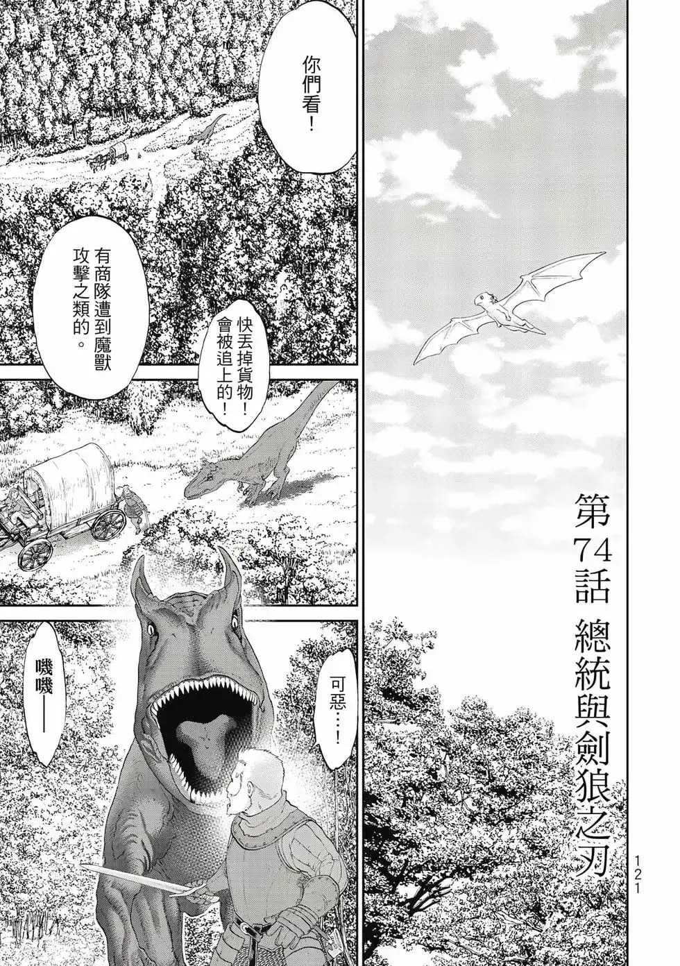 第122页