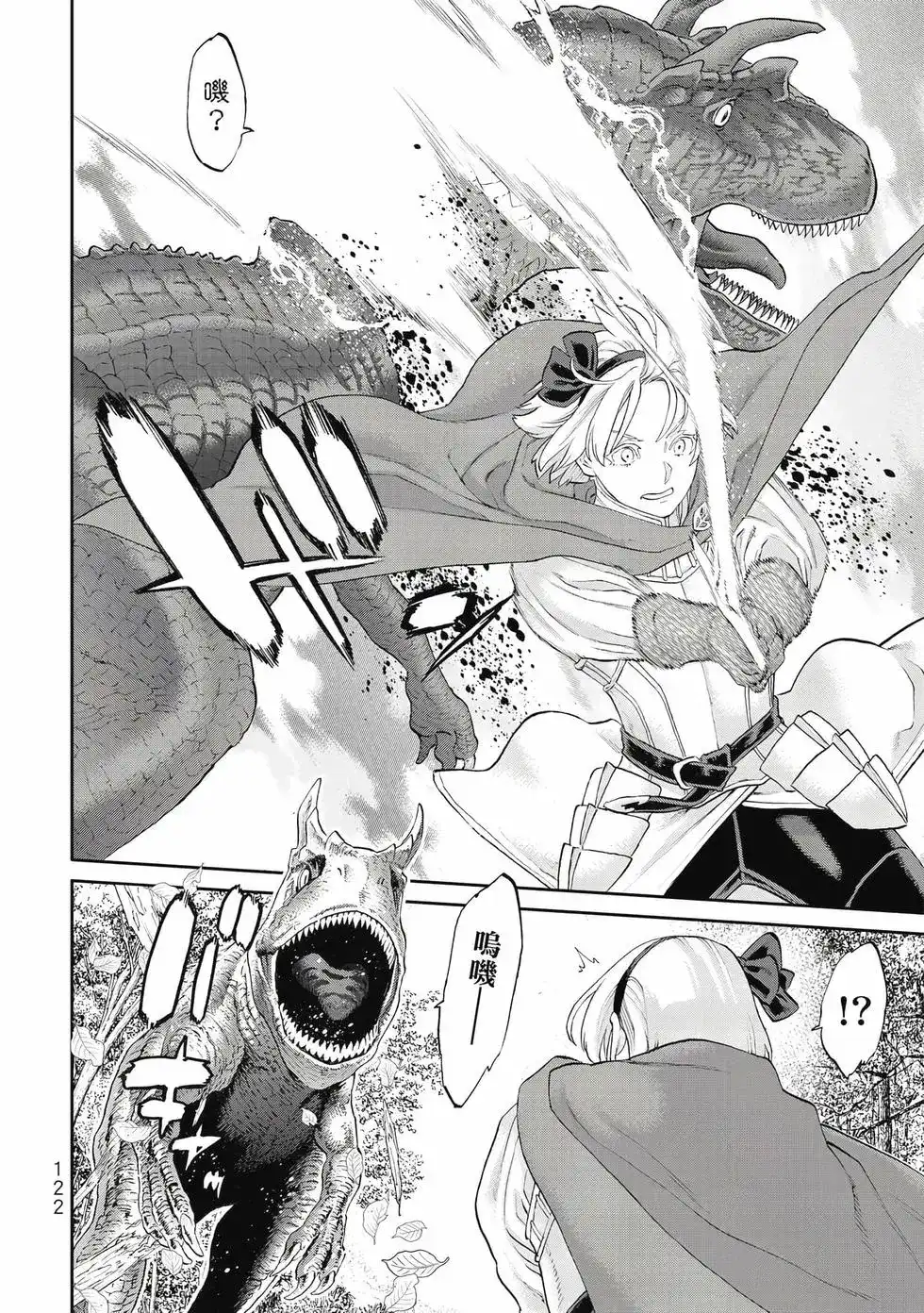 第123页