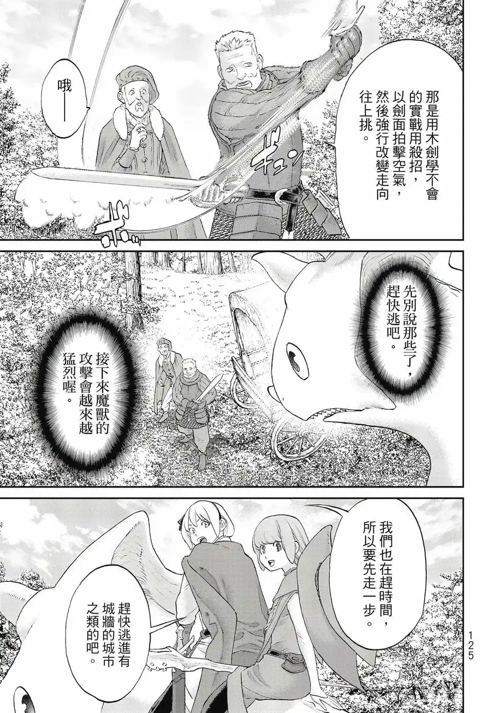 第126页