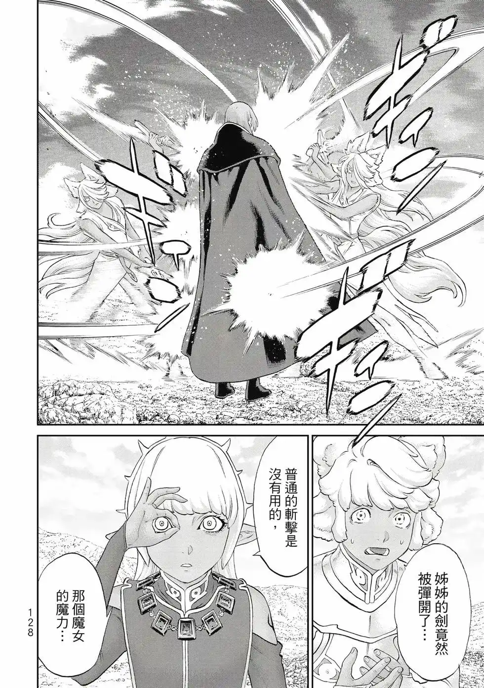 第129页