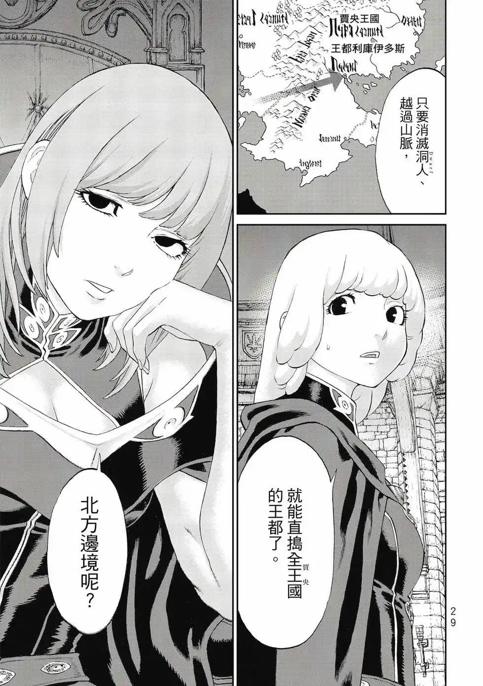 第30页
