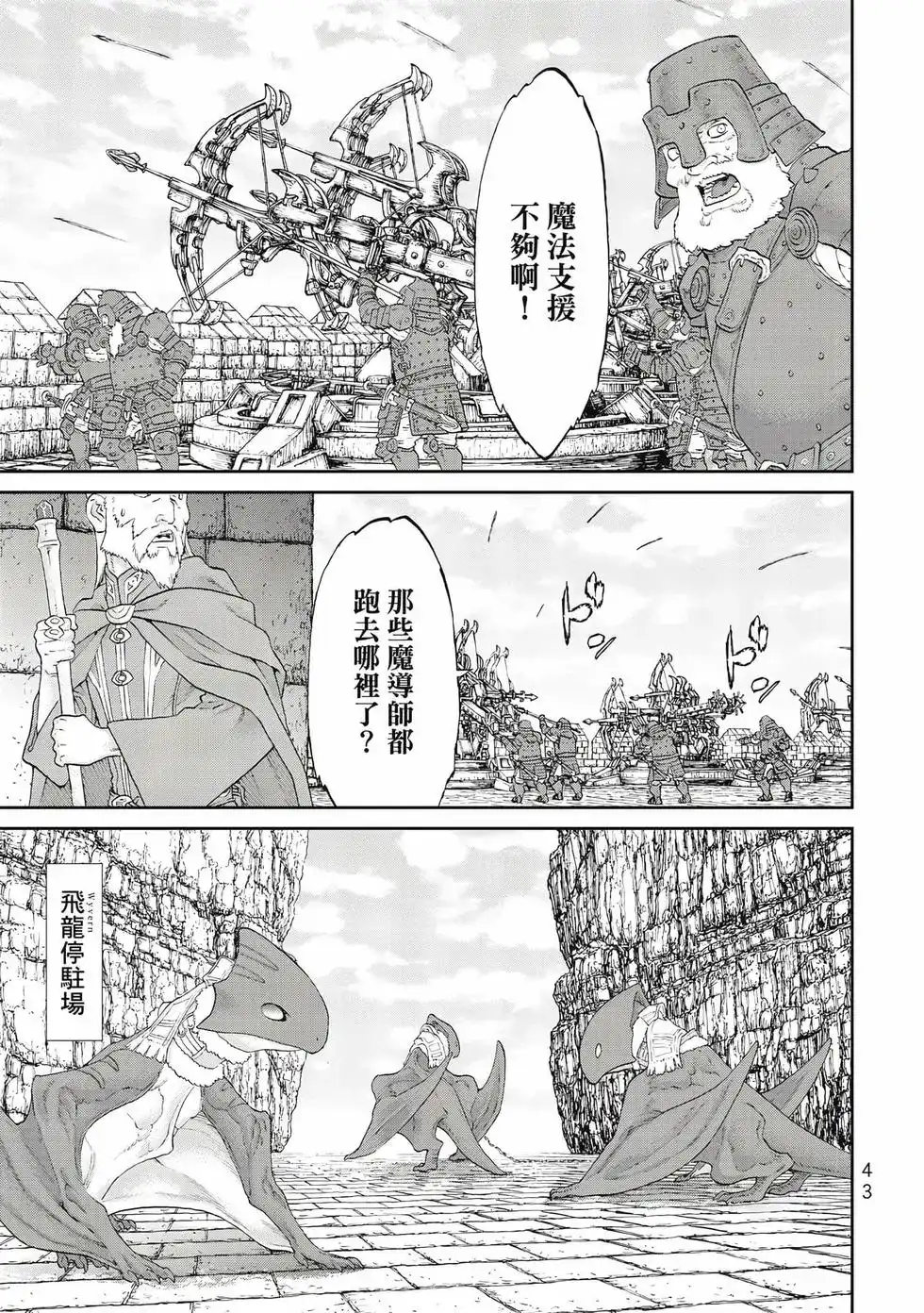 第44页