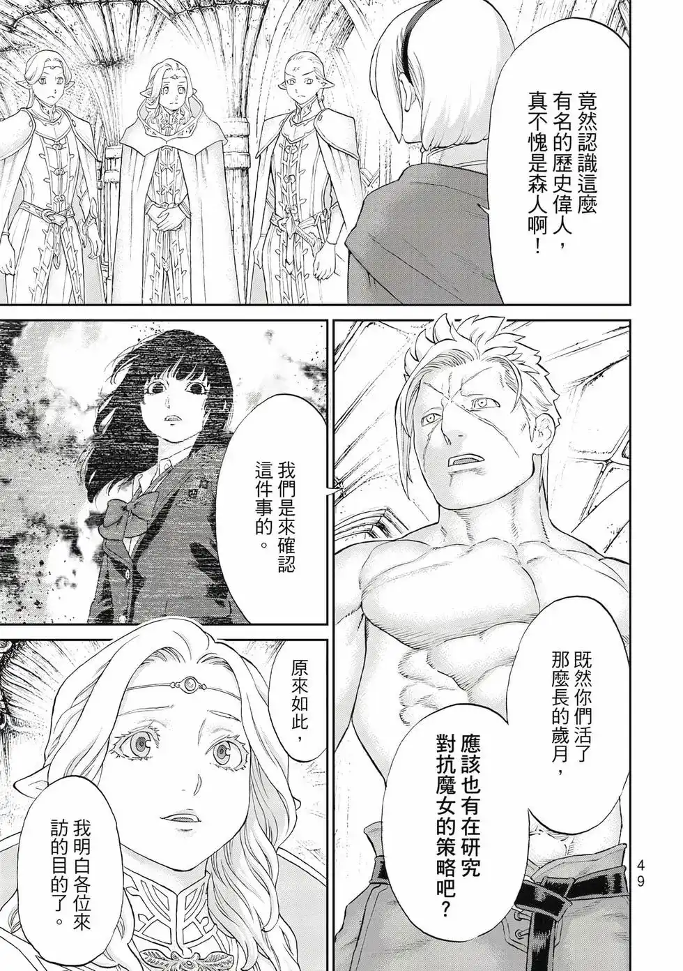 第50页