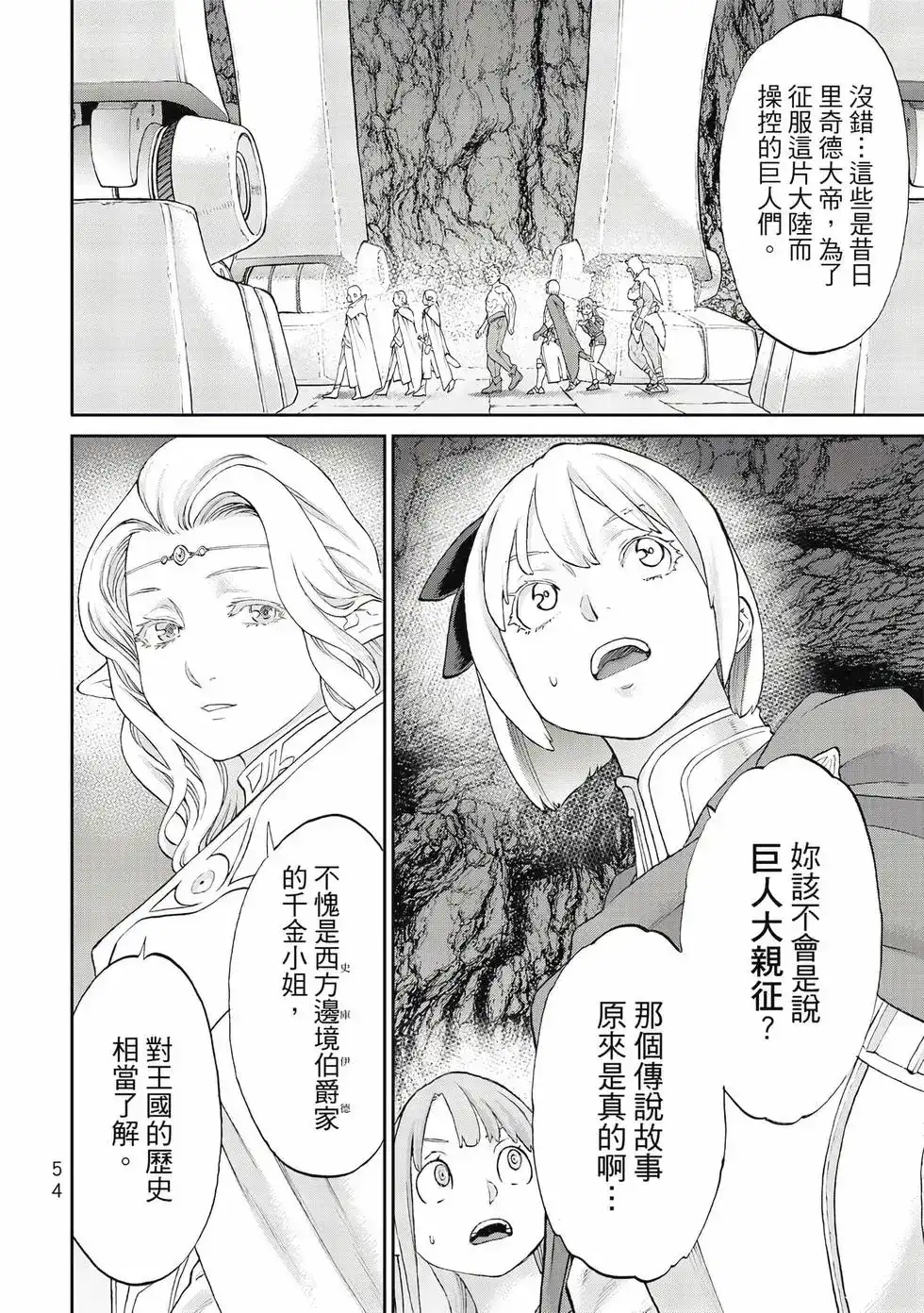 第55页