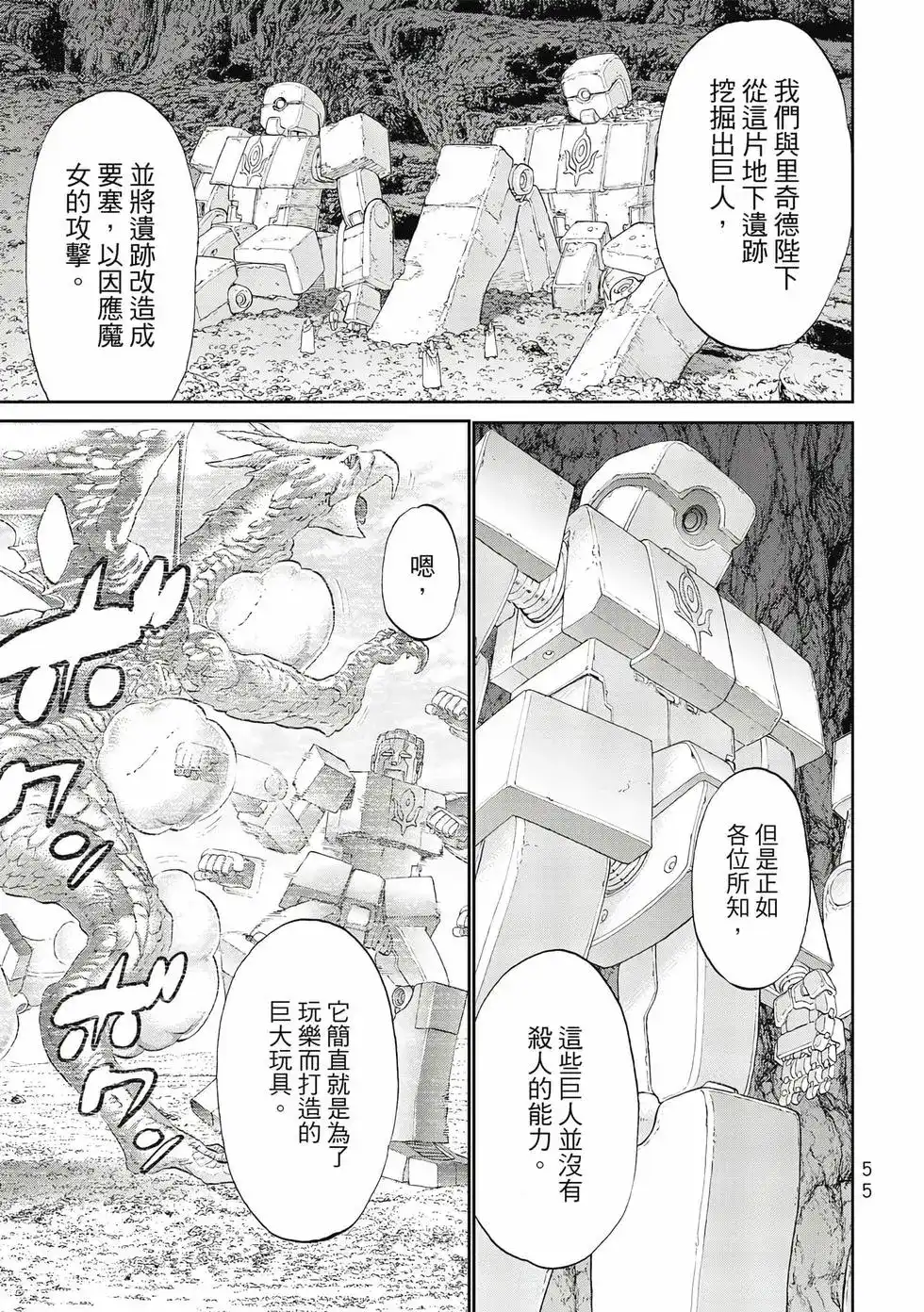 第56页