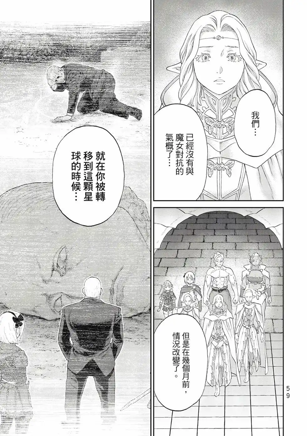 第60页