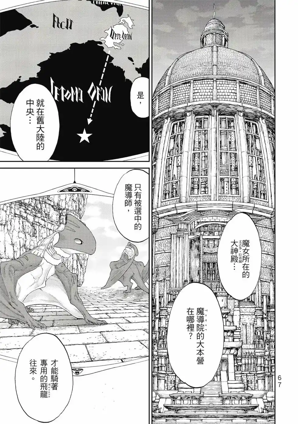 第68页