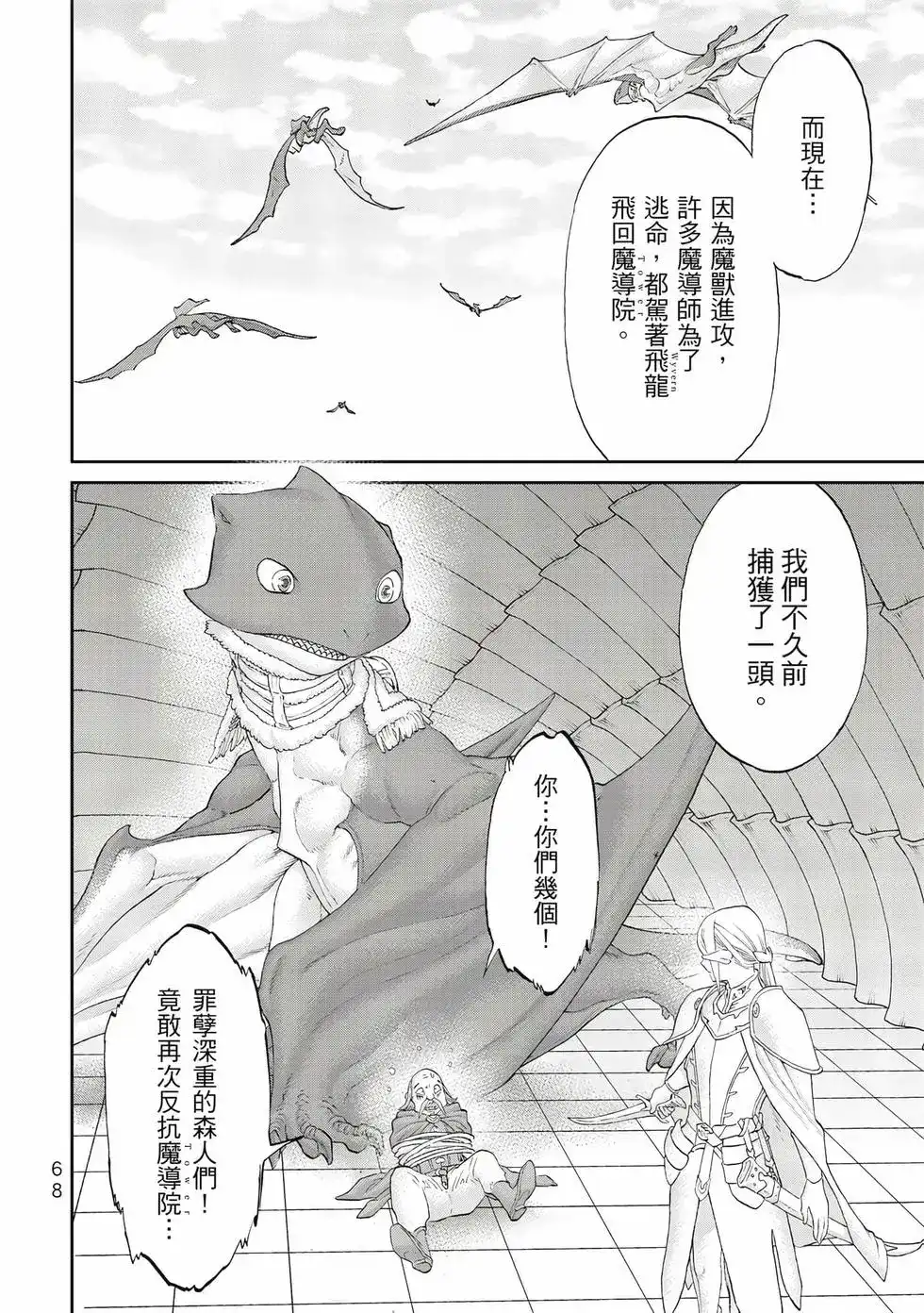 第69页