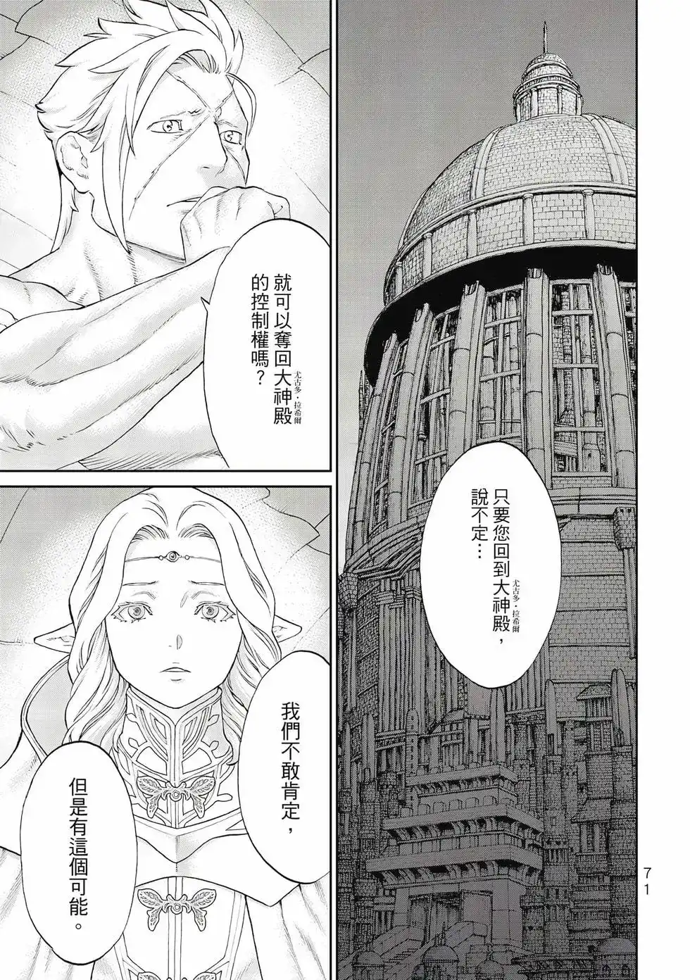 第72页