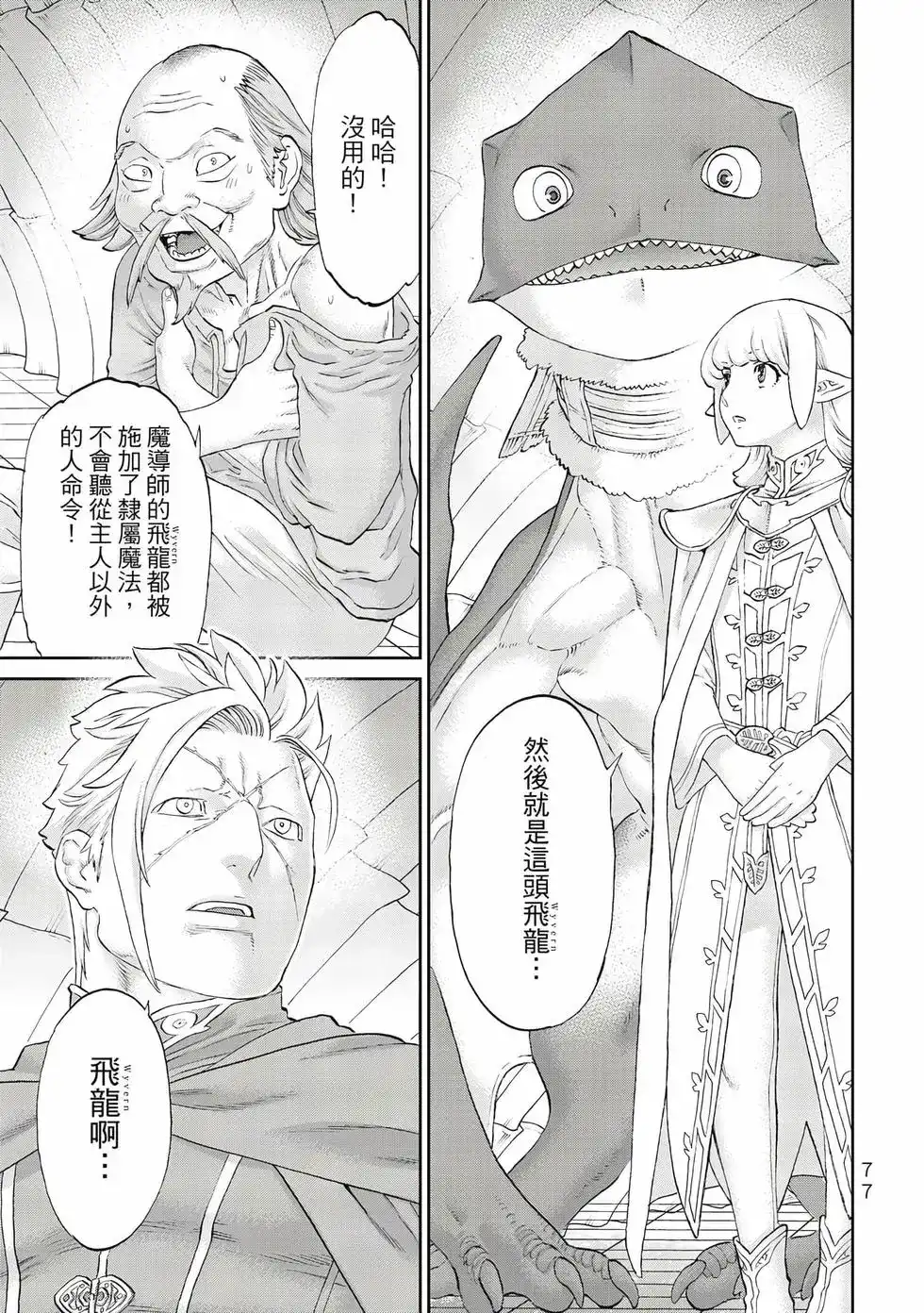 第78页