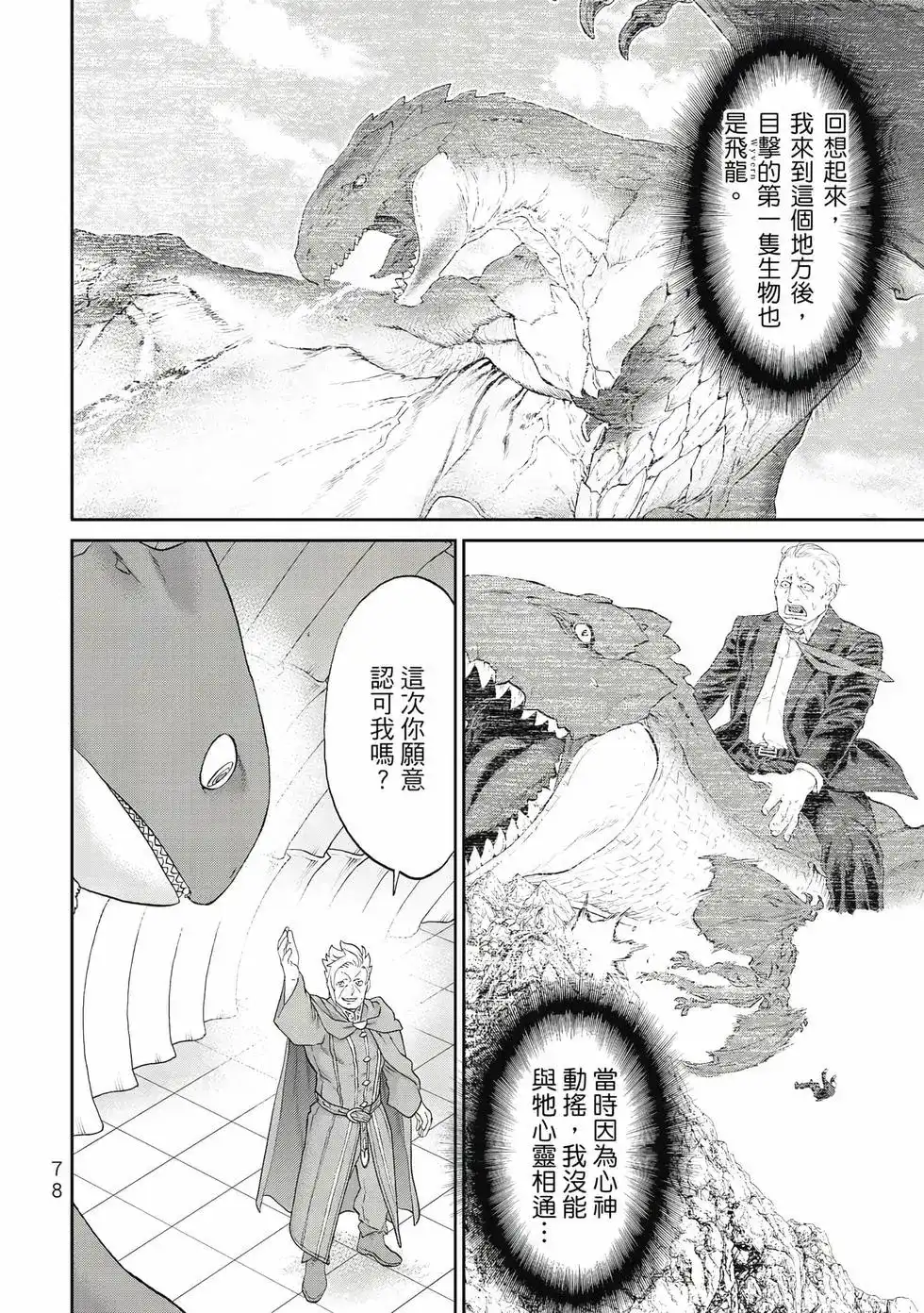 第79页