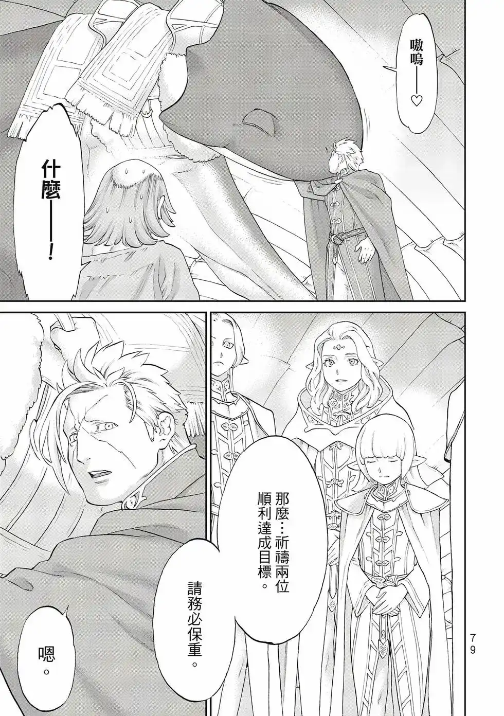 第80页