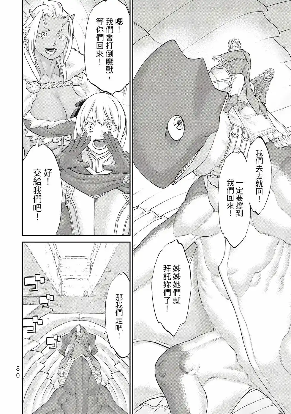 第81页
