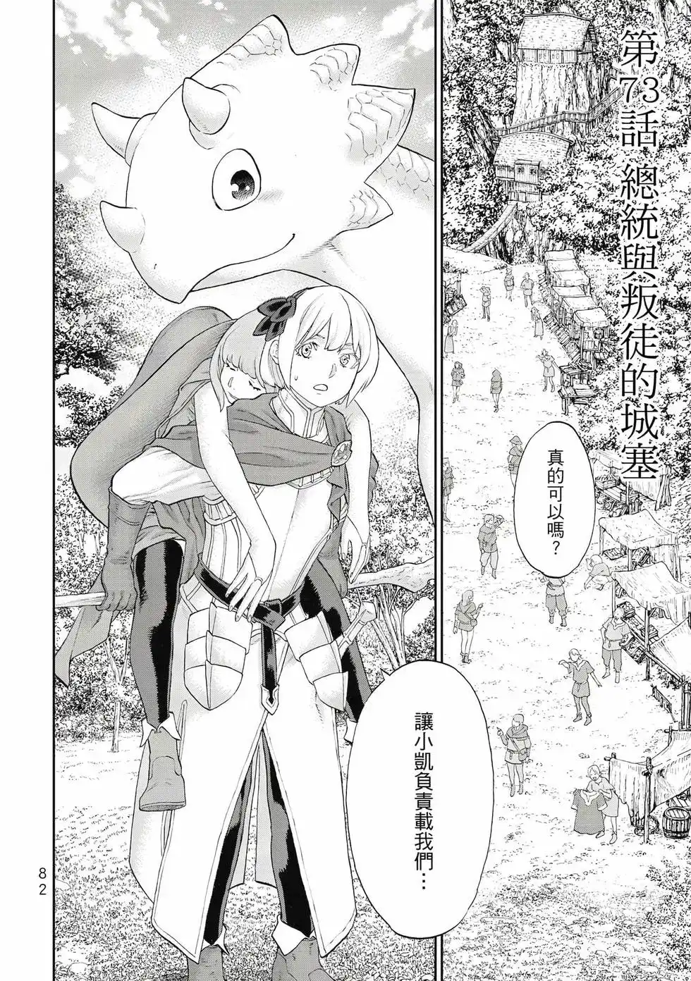第83页