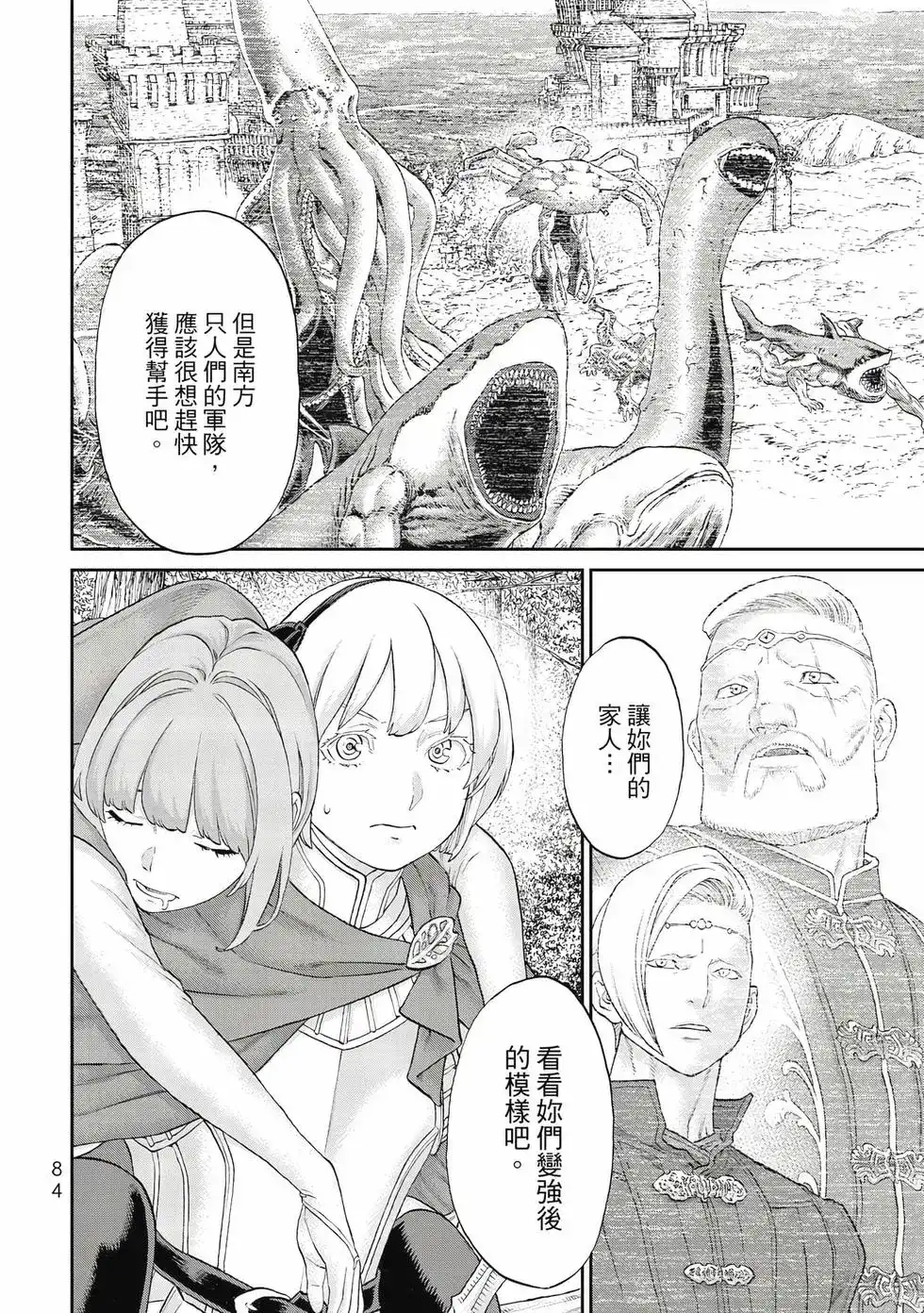 第85页