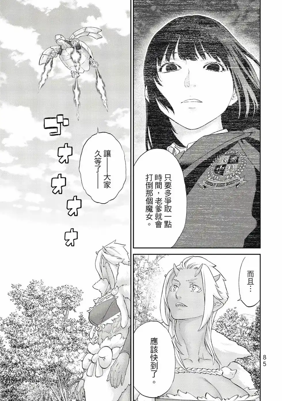 第86页