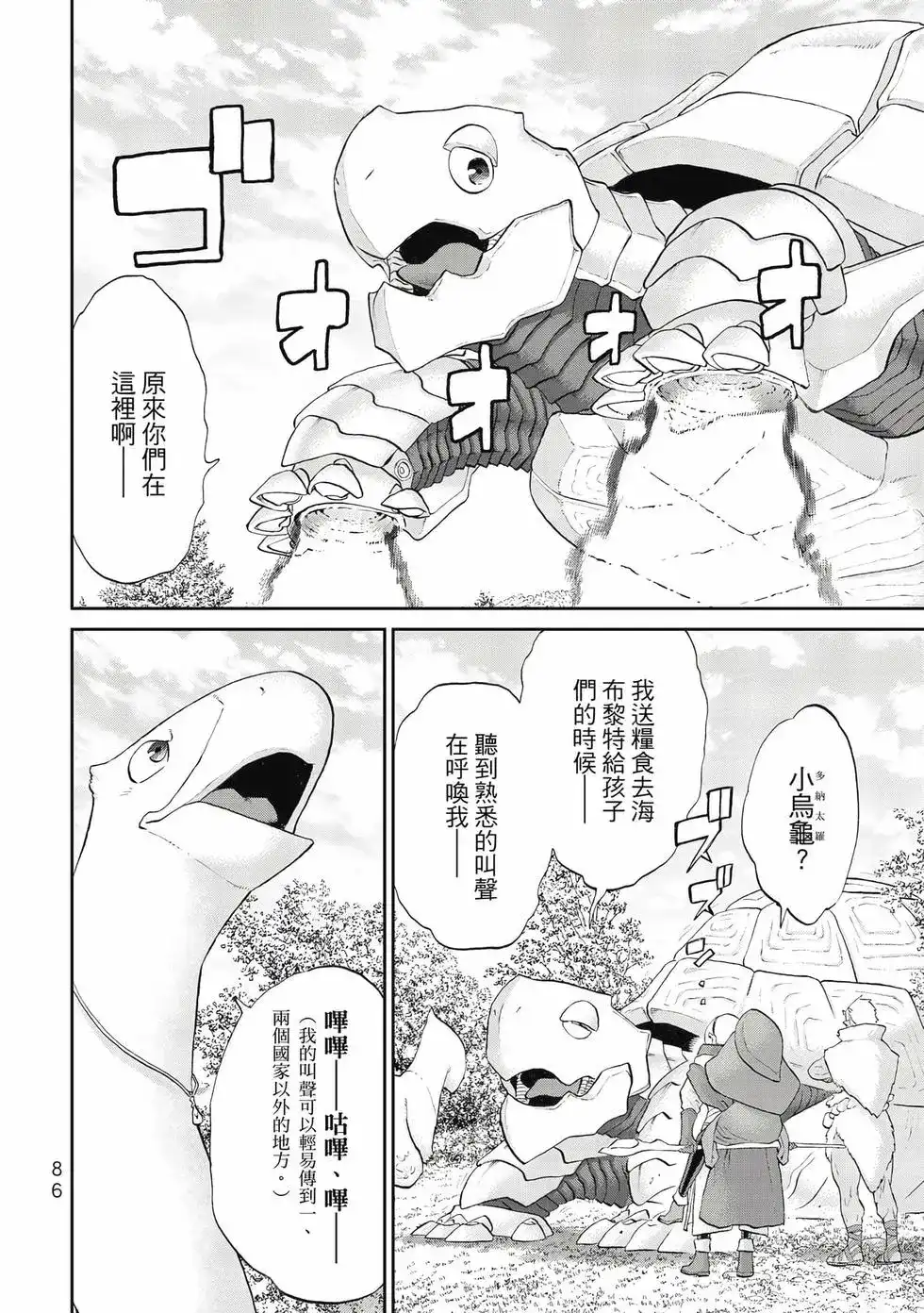 第87页