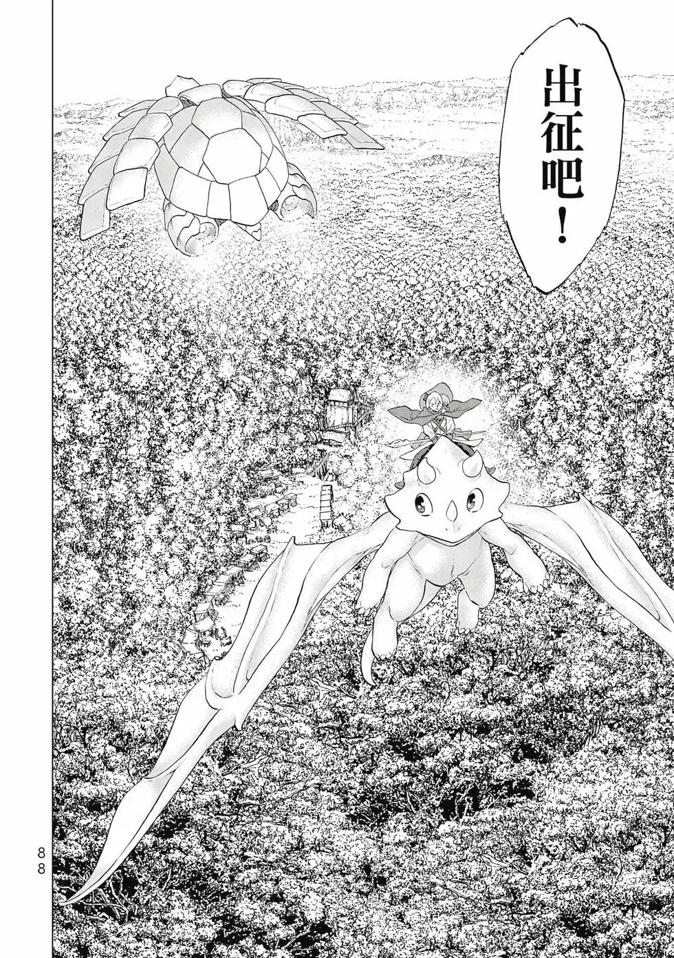 第89页