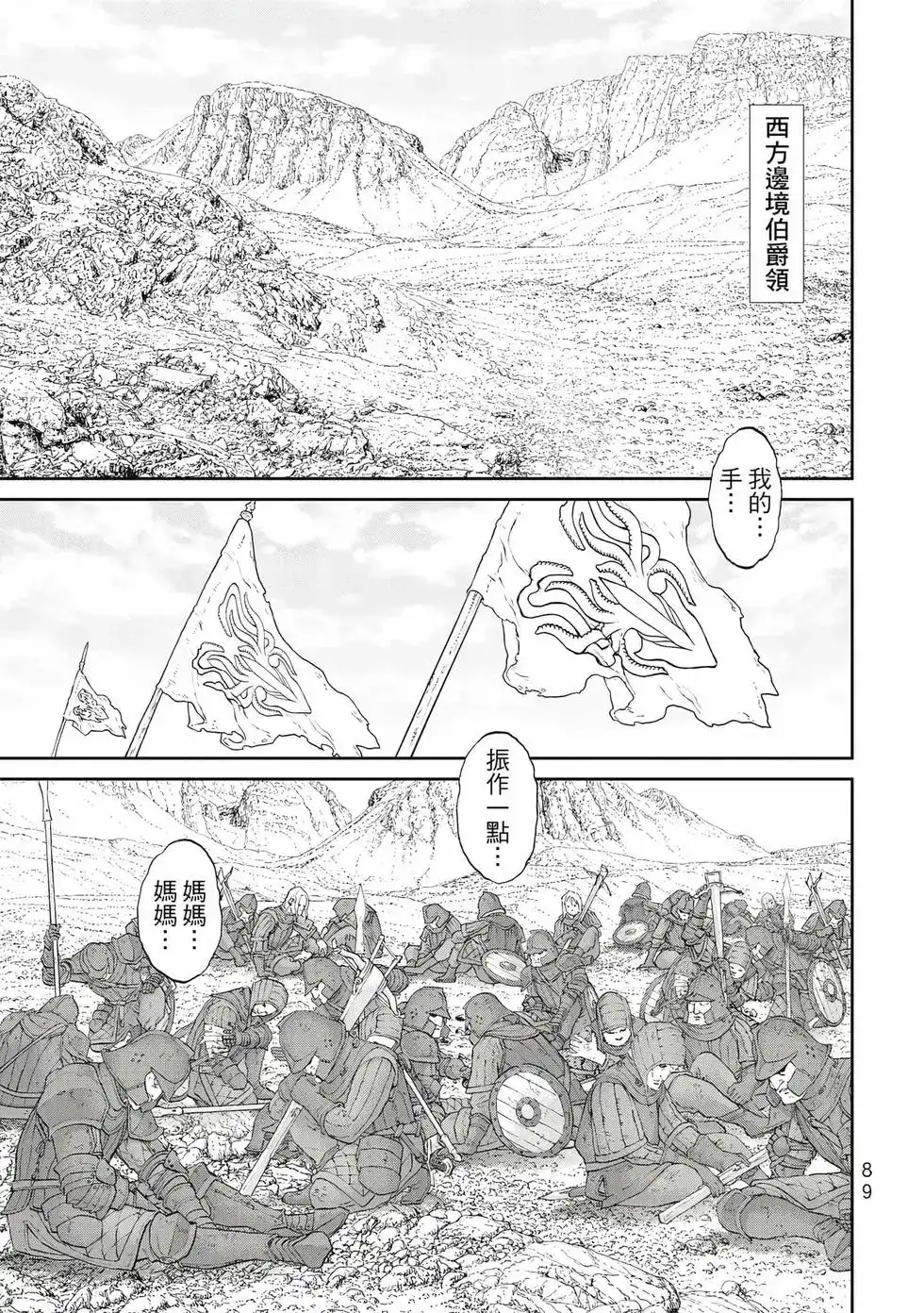 第90页