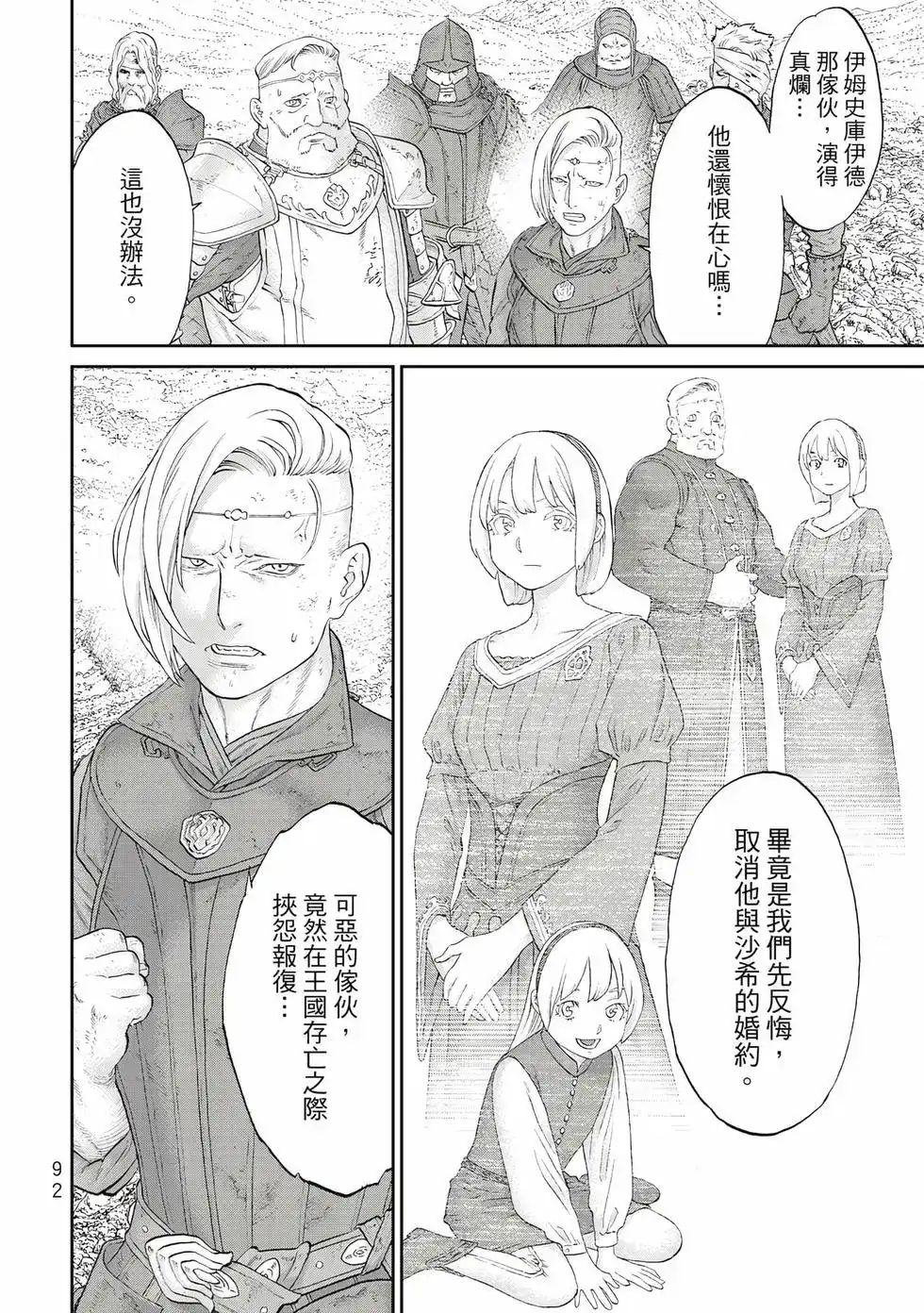 第93页