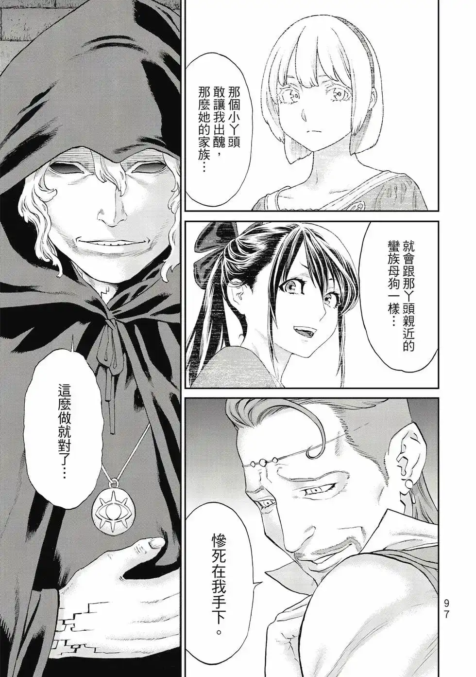 第98页